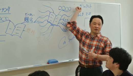 8/8【親子向け】表現力が伸びるマインドマップ講座を開催します