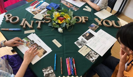 1/18(土)　カードを使ったキャリアコーチング