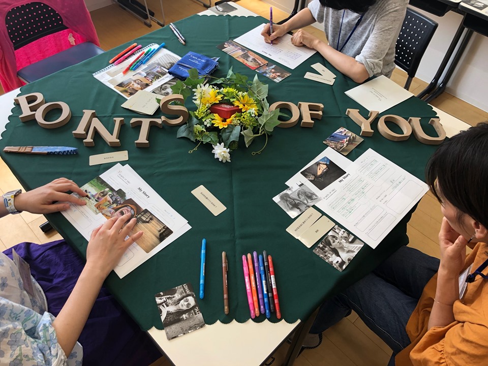 カードを使ったキャリアコーチング