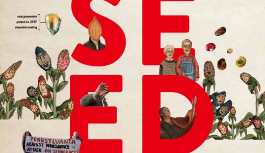 11月のJOY∞JOBシネマ『シード～生命の糧～』