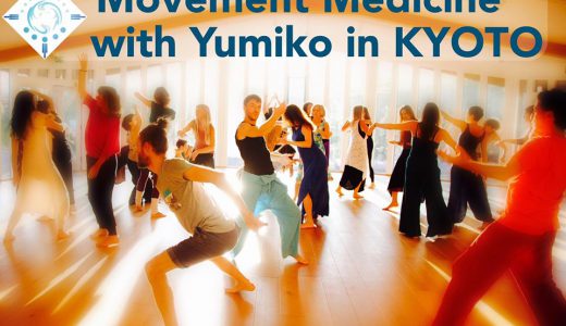 【延期】3/13(金)踊る瞑想 “ムーブメント・メディスン” ワークショップ